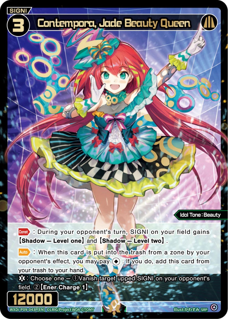 CardList｜WIXOSS-ウィクロス- | TOMY Company, Ltd.